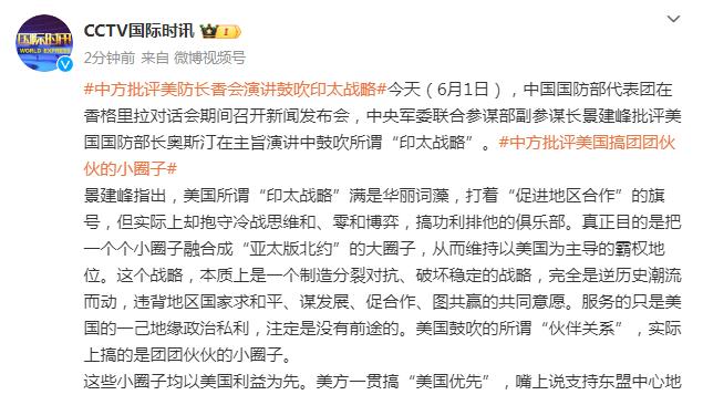 董方卓：C罗这年纪还能荣获年度射手王，前无古人恐也后无来者