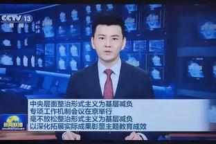 福登：世俱杯冠军对曼城意义重大，我们还不习惯于沙特的高温