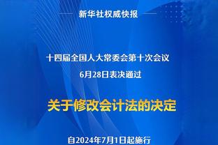 三周四赛！戴格诺特：优势是能有养伤的时间 缺点是比赛间隔太长