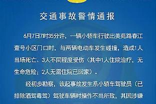 毫厘之间！康瓜破门边裁示意越位，VAR介入确认判罚无误