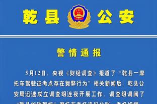 开云官网入口网址查询截图3