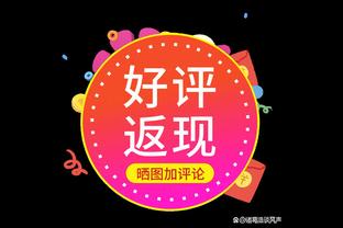 罗体：博格巴禁赛可能为尤文省下3300万欧，可以投入到转会市场