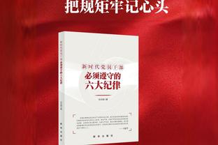 特林康：我对效力巴萨的经历感到满意 C罗对自己的要求更严格一点