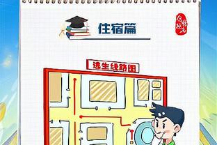 TA：吉尔莫、若昂-佩德罗、米尔纳将无缘出战与利物浦的比赛